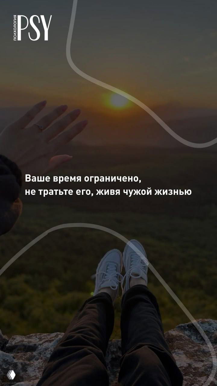 Ваше время ограничено — про выбор жизни