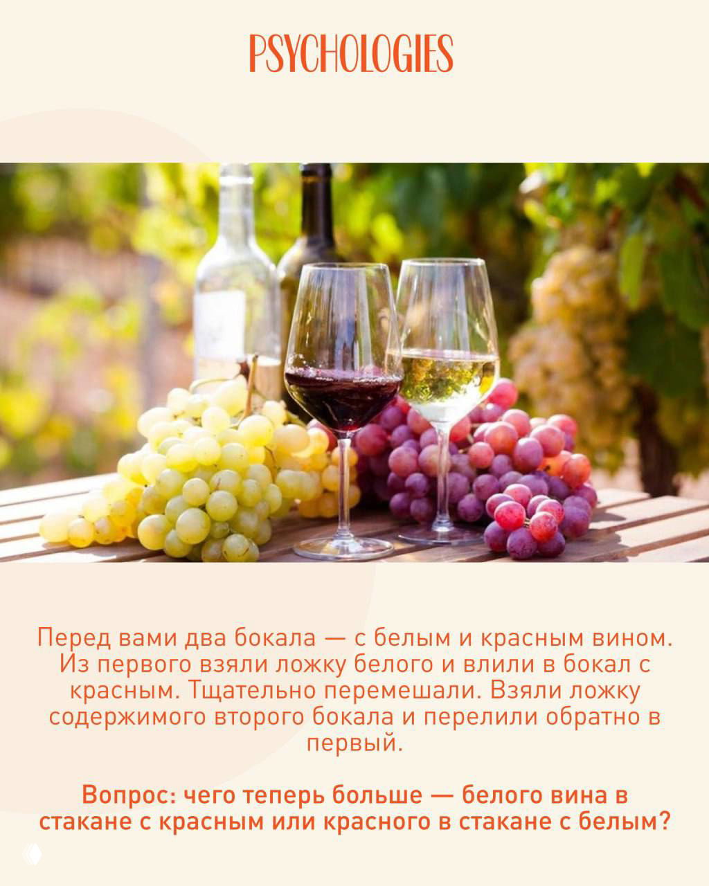 Отгадайте детскую загадку за 10 секунд