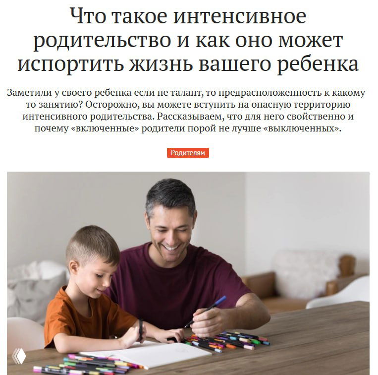 Отец с сыном за столом рисуют вместе дома — спокойная сцена совместного творчества, иллюстрация вовлечённого воспитания и темы интенсивного родительства