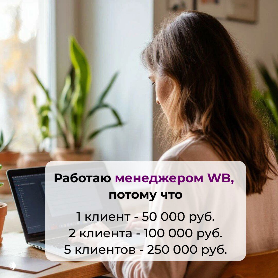 Хотите освоить профессию на дому со свободным графиком?