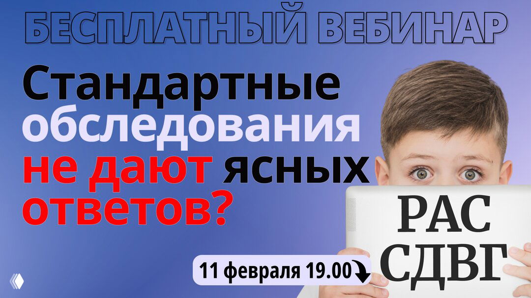 Разбор анализов без паники: как читать маркеры