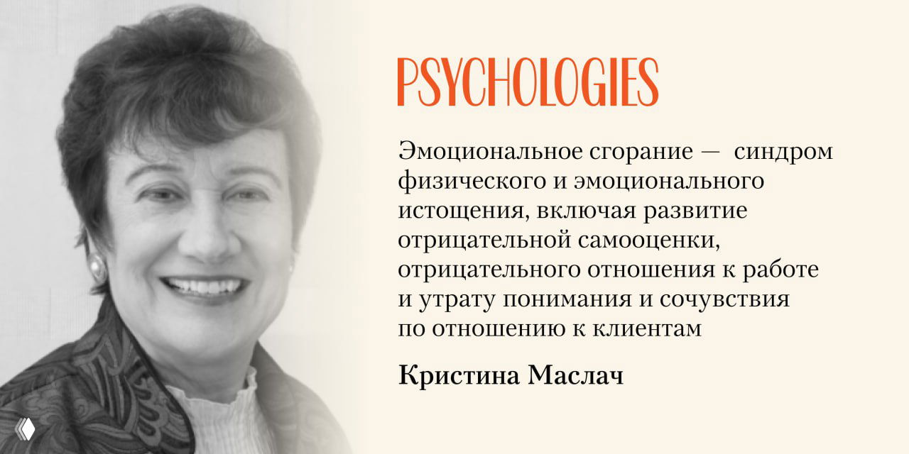 Хроническая усталость и «я ничего не хочу»