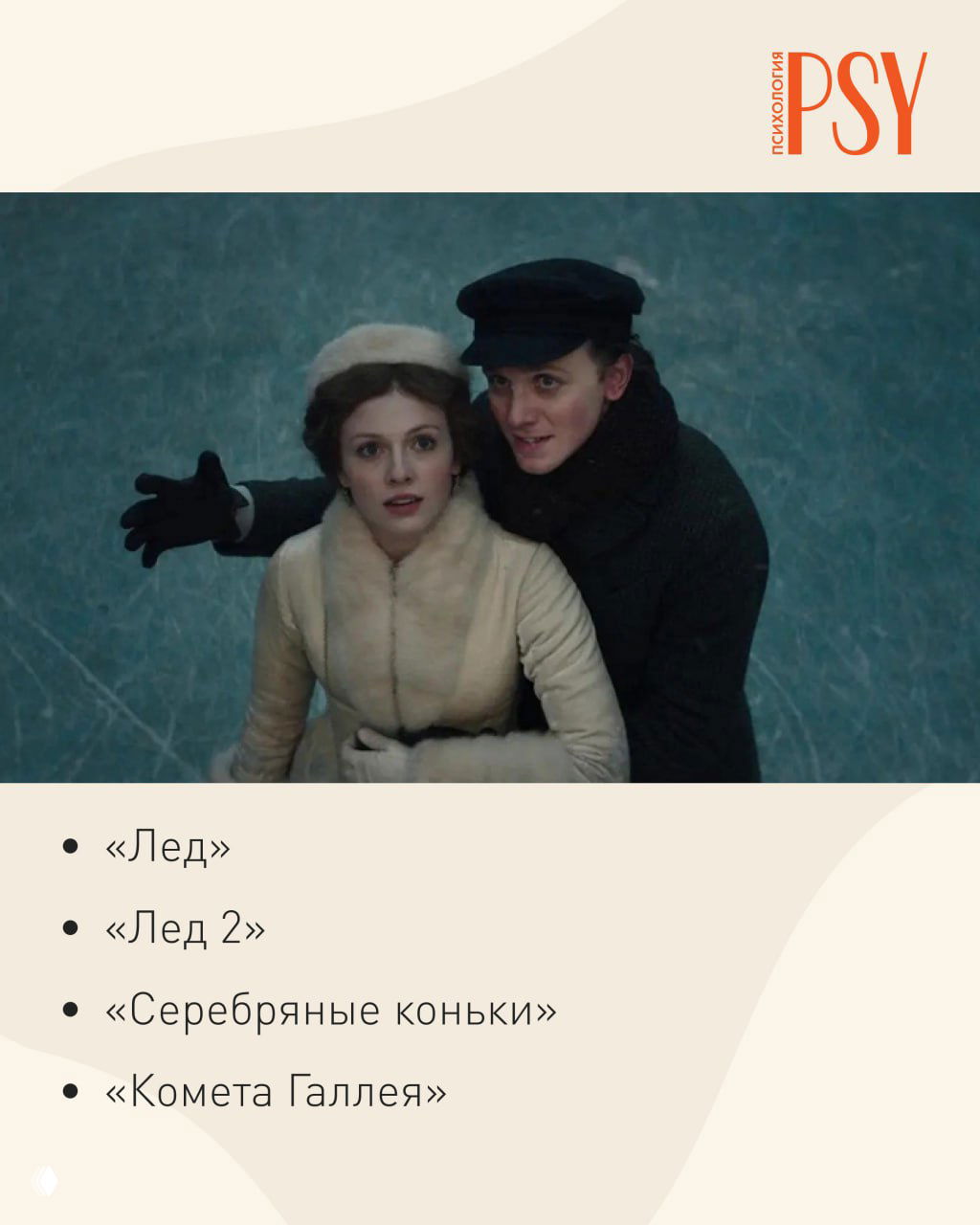 Список названий фильмов на фоне кадров: перечисление «Полицейский с Рублевки» и связанных новогодних эпизодов в подборке.