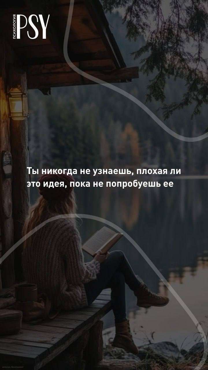 Женщина в тёплом свитере сидит на деревянном причале у озера рядом с домиком, читает книгу; тихий лесной пейзаж.