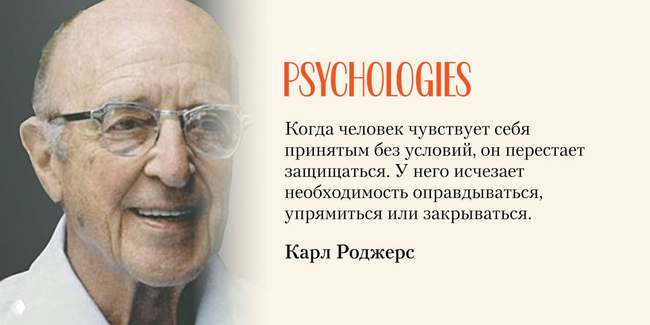 Почему нас так задевает критика