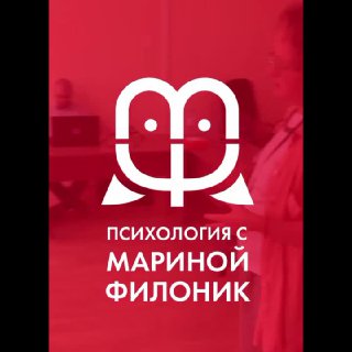 Красный баннер с логотипом и текстом «Психология с Мариной Филоник», на фоне размытая фигура человека и интерьер, рекламный пост