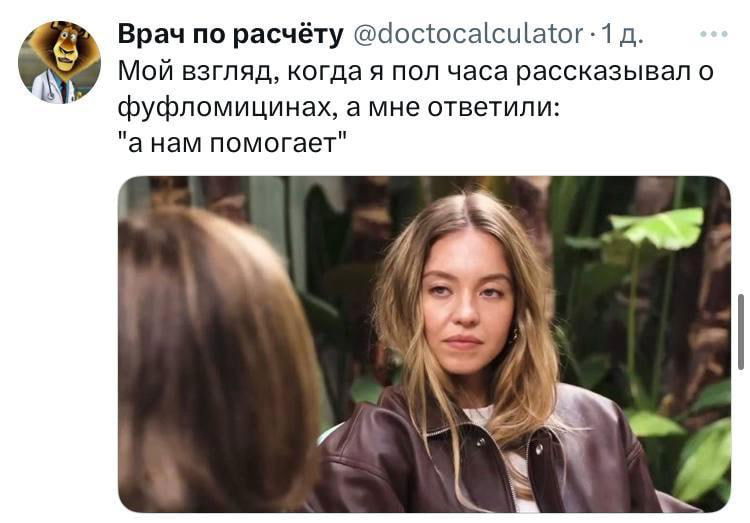 Твит с мемом: изображение женщины с серьёзным выражением лица и комментарий пользователя сверху, оформлено как скриншот социальной сети