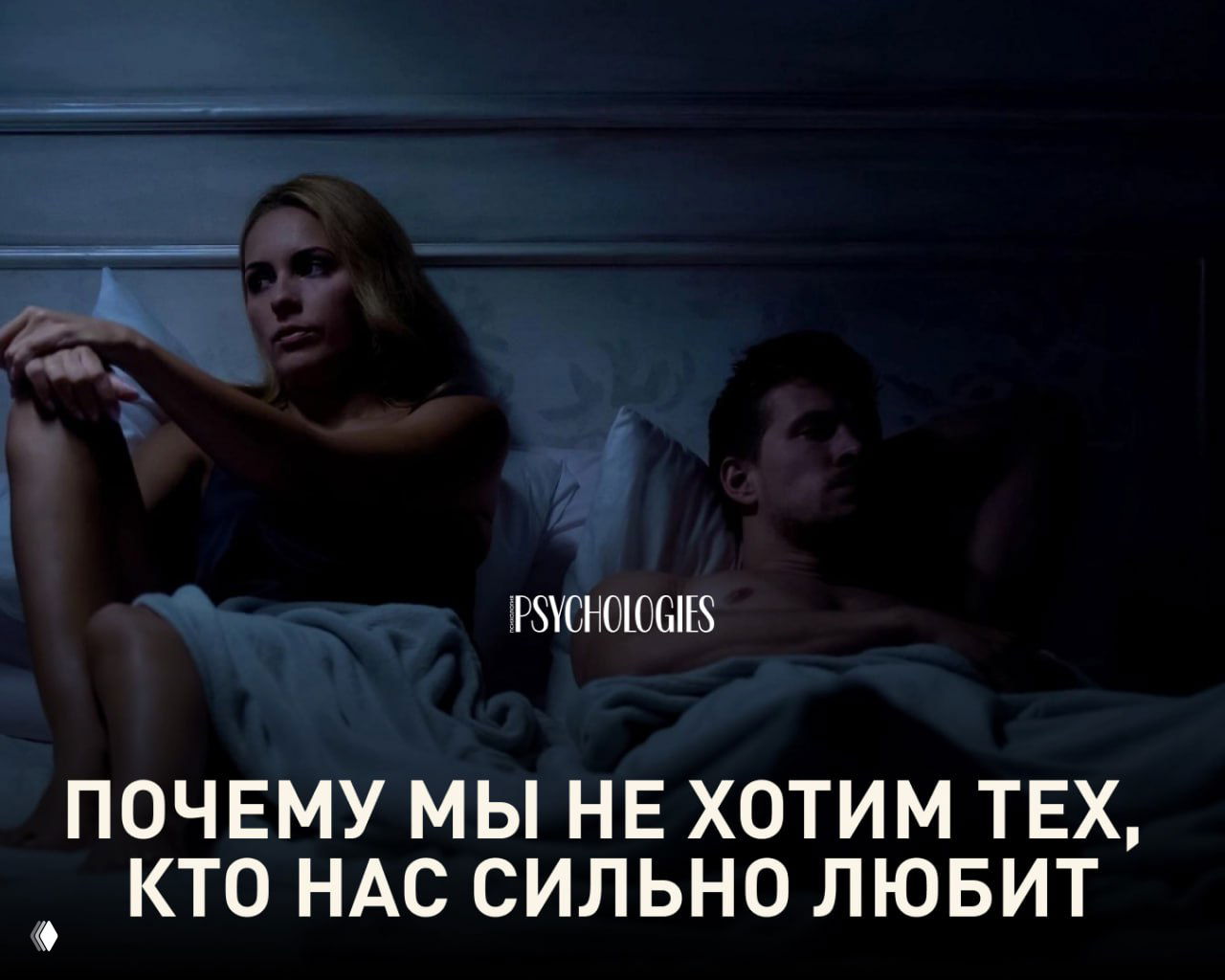 Темная сцена: женщина в постели сидит отрешённо, мужчина лежит рядом — между ними ощущается напряжение и отчуждение.