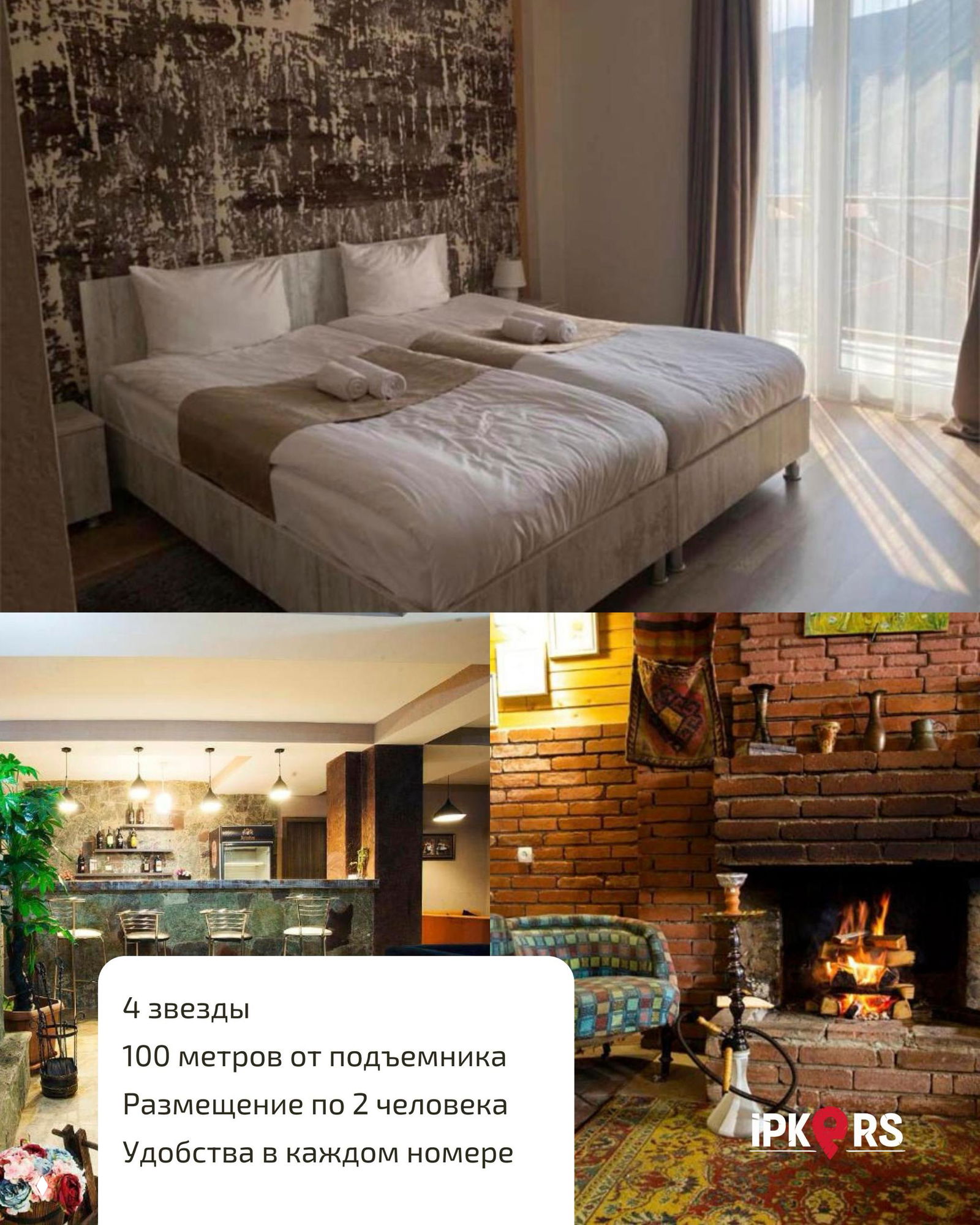 Интерьер номера с двуспальной кроватью и балконной дверью, естественный свет, аккуратно уложенные полотенца и современная мебель в номере отеля