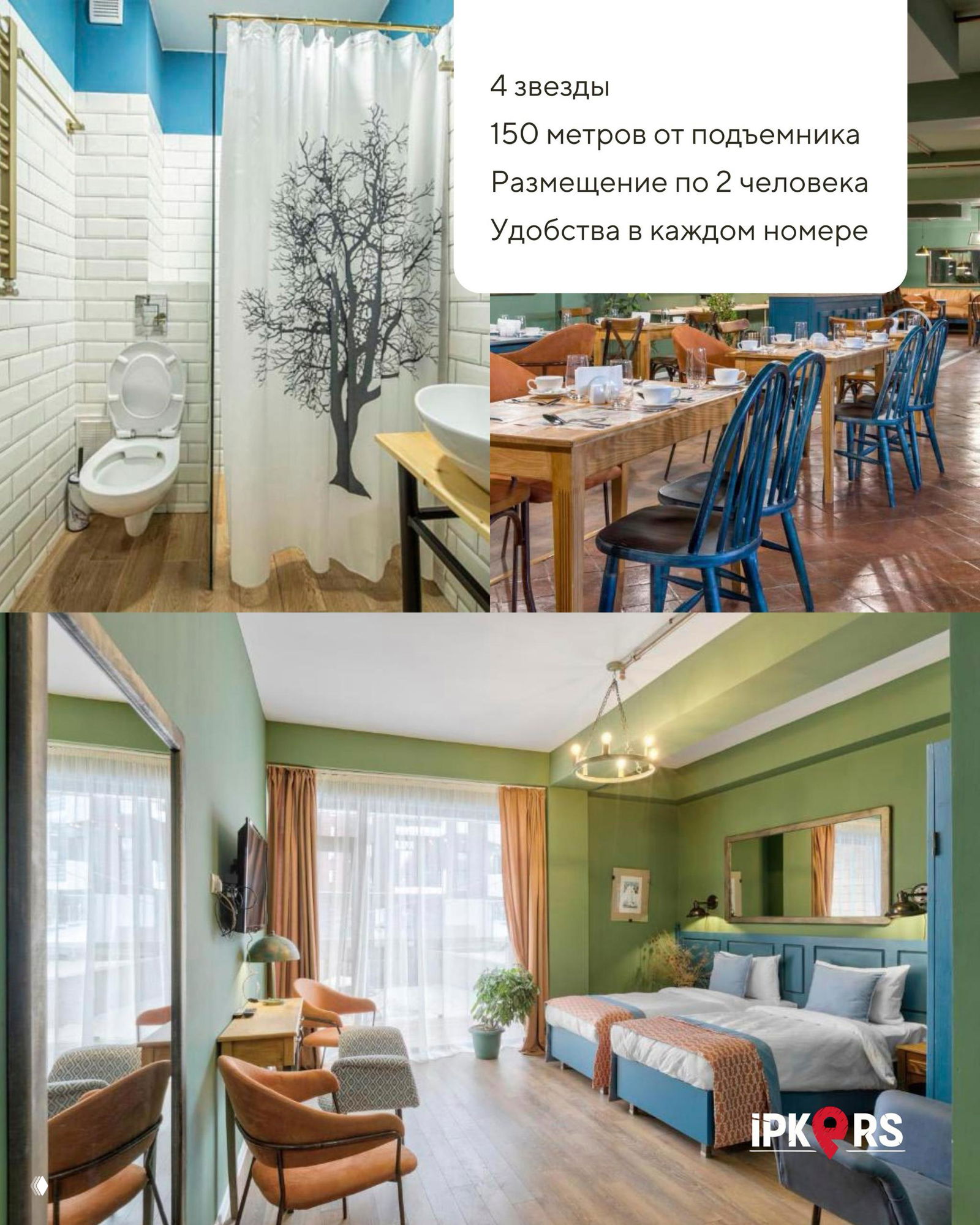 Современный фасад четырёхзвёздочного отеля в Бакуриани на фоне неба; вид на деревянные балконы и главный вход гостиницы для гостей