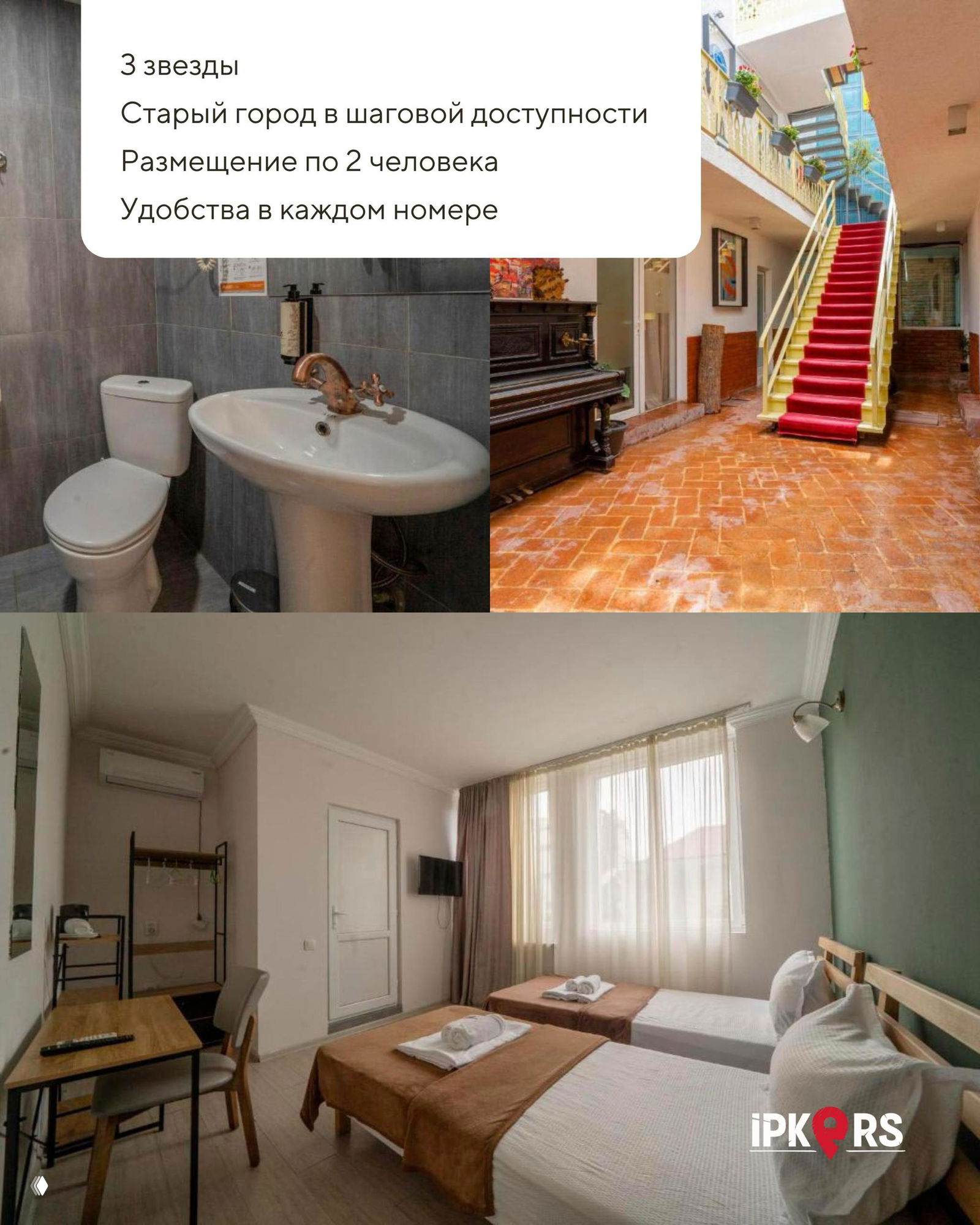 Вид с террасы на Тбилиси: цветочные горшки на перилах, вдалеке купол собора на фоне городского пейзажа и голубого неба, городской вид из окна отеля