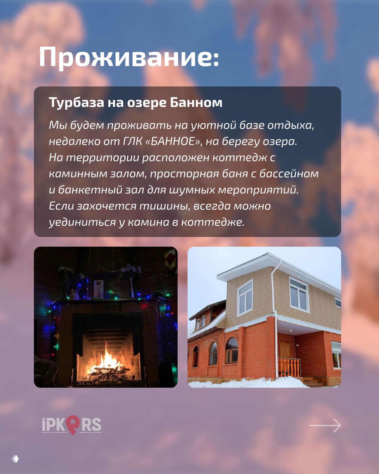 Кадры походников на скальном хребте и вид с вершины — иллюстрация походов на хребет Яманкая, гору Малиновая и другие живописные маршруты Уральских гор.