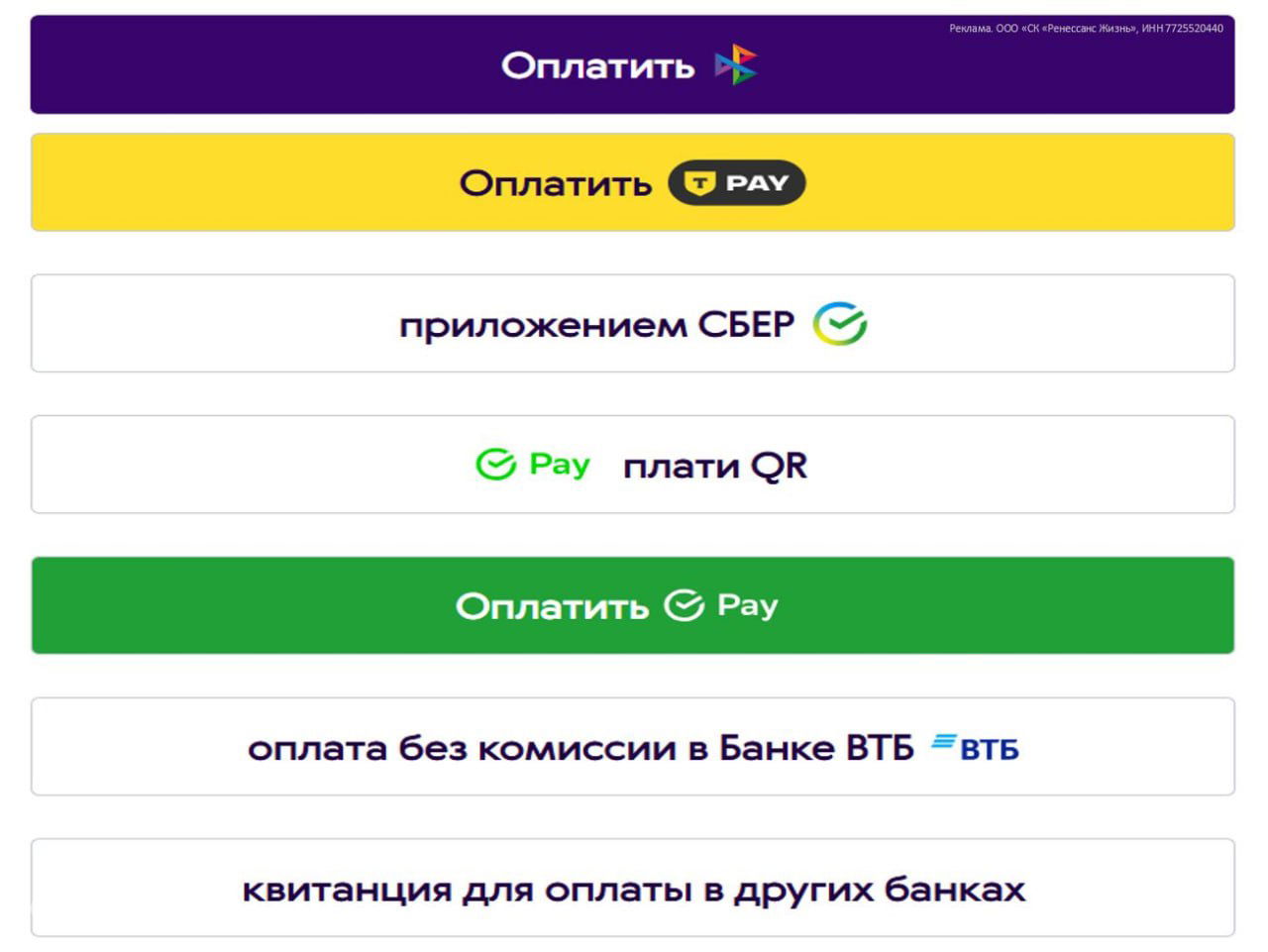 Накопи и точка: пополнение картой отключено