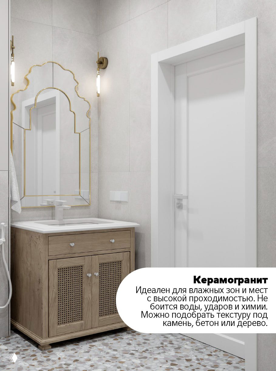 Ванная комната с зеркалом и тумбой на фоне светлой плитки — пример использования керамогранита для влажных и проходных зон.