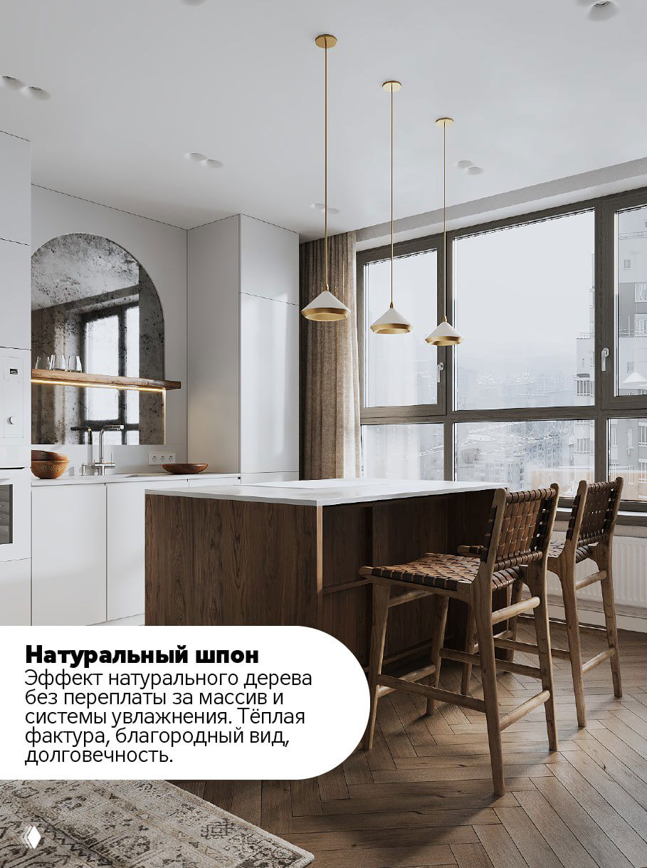 Кухня с островом и деревянным фасадом — демонстрация натурального шпона, тёплой фактуры и благородного внешнего вида.