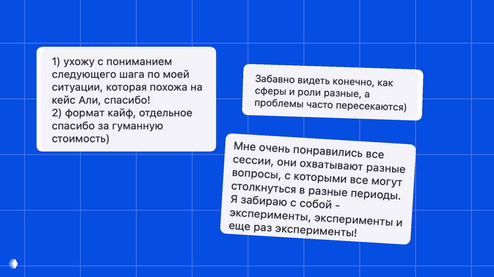 Сферы и роли разные, а проблемы и затыки часто похожи.