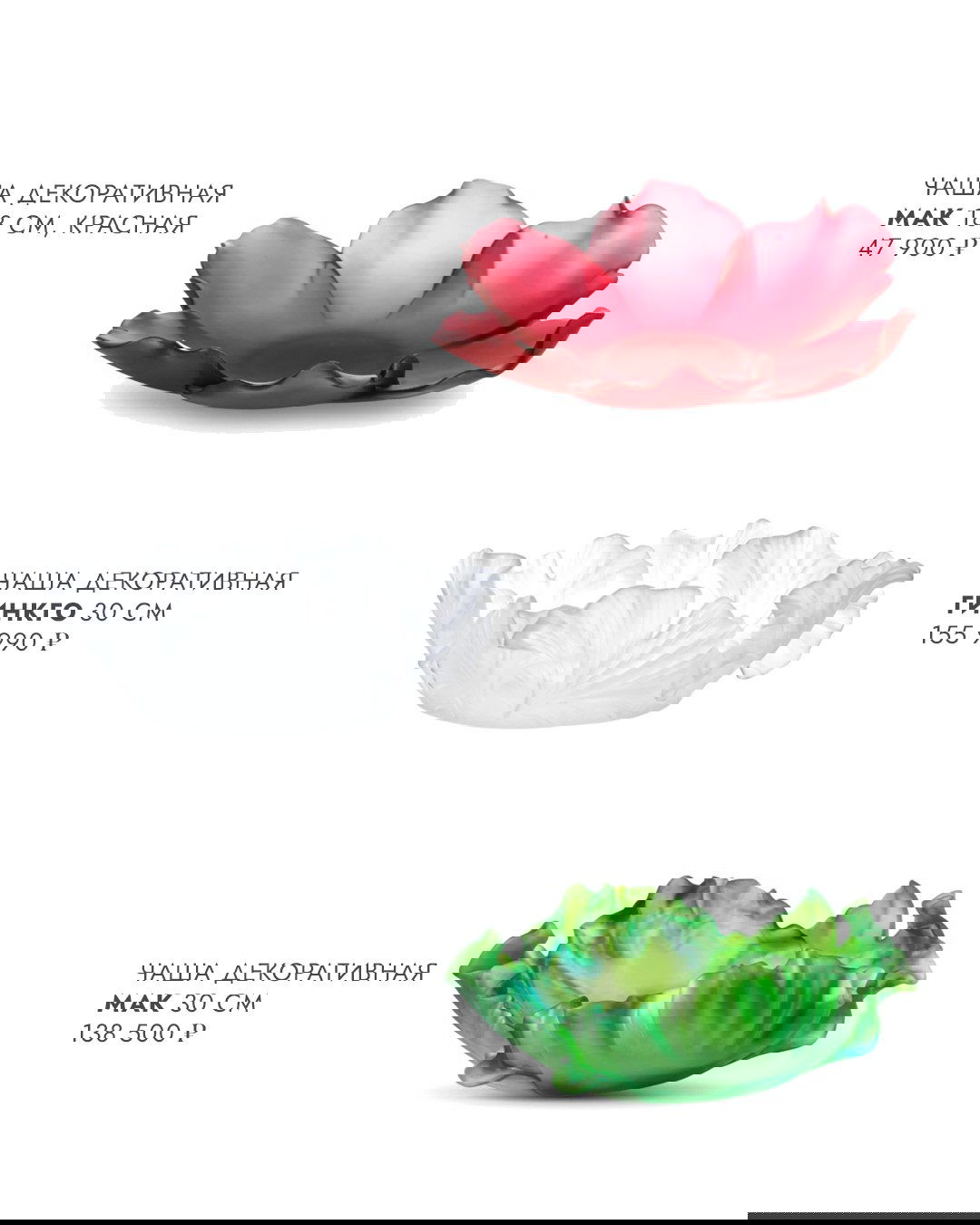 Фрагмент крупного плана цветной декоративной вазы с плавными переходами оттенков и тонкой полупрозрачной текстурой хрустального теста на белом фоне.