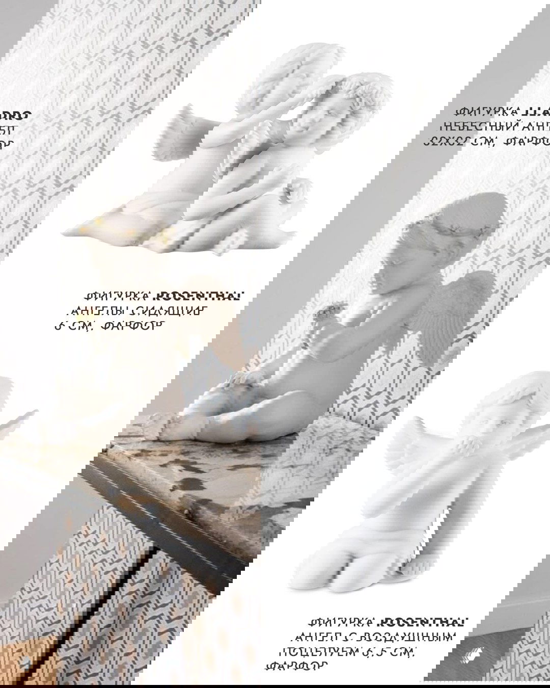 Фарфоровые ангелы в интерьере: фигурки на полке и столе, стилизованные кадры для домашнего украшения и праздничных витрин.