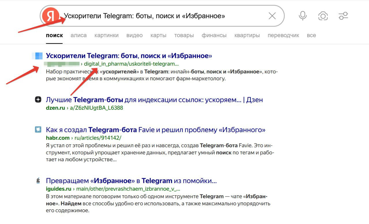 Эксперимент: хаб для индексации постов и SEO
