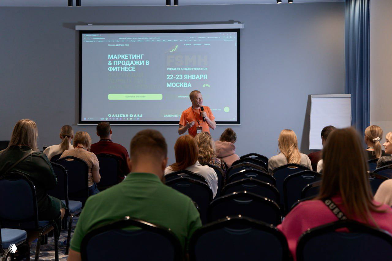 Дисциплина и комфорт на ивентах