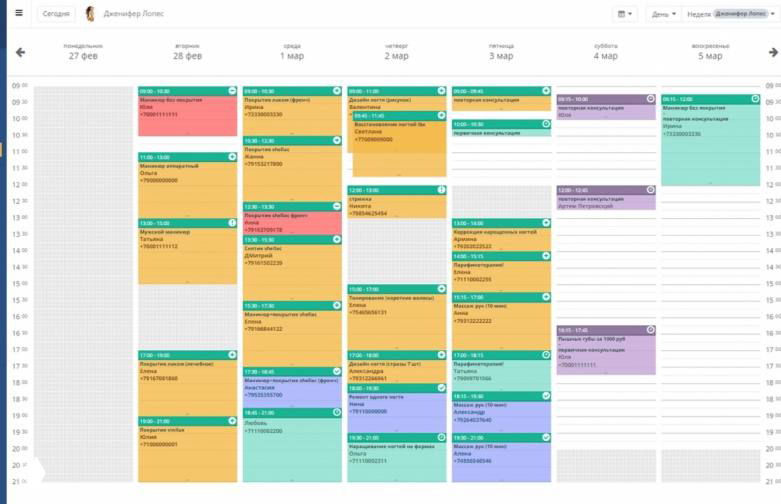 Скриншот расписания салона: цветные блоки услуг в календаре, плотная запись мастеров, наложения по времени и загруженный дневной план