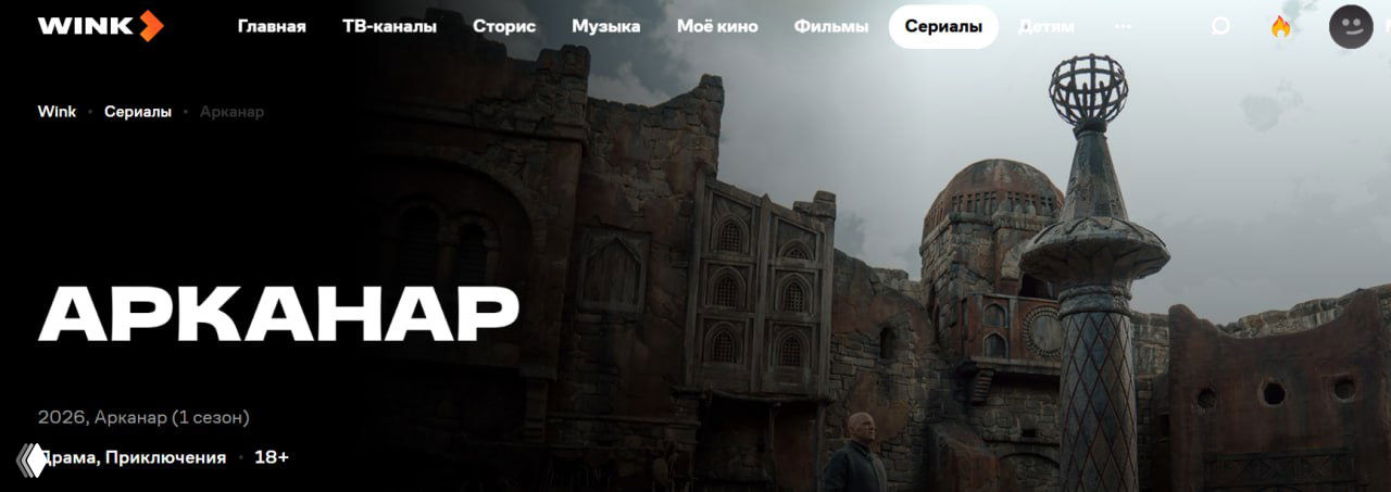 Сериал по «Трудно быть Богом» скоро