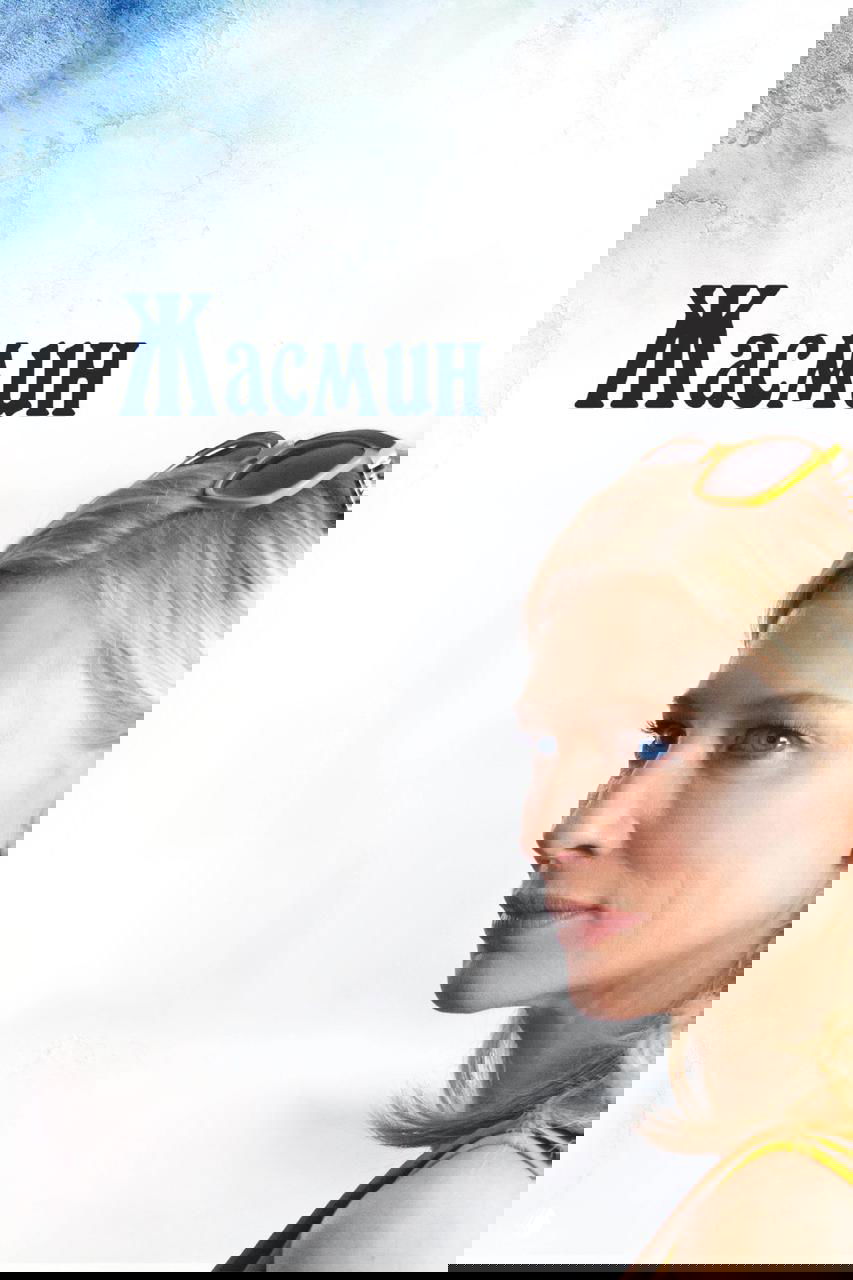 Коллаж с цветными артефактами: возможно кадр из «Полночь в Париже», смешанный с мотивами «Звёздной ночи» и урбанистическим фоном.