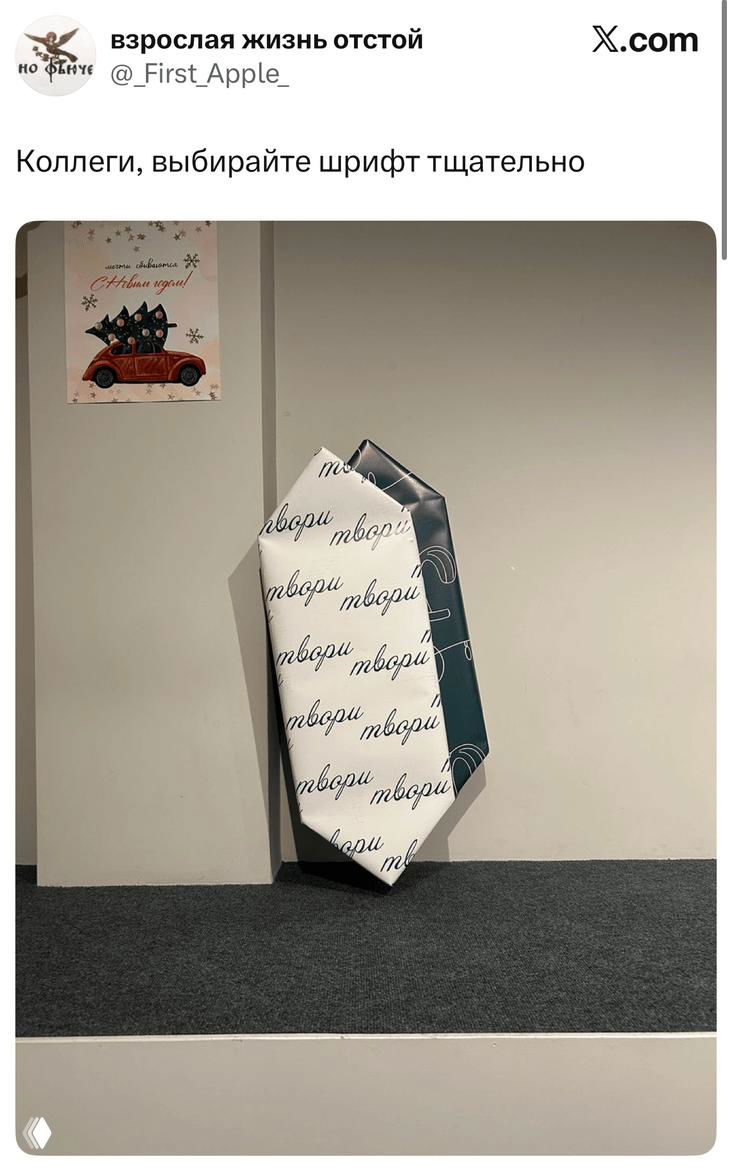 Самые смешные шутки понедельника и «твари»