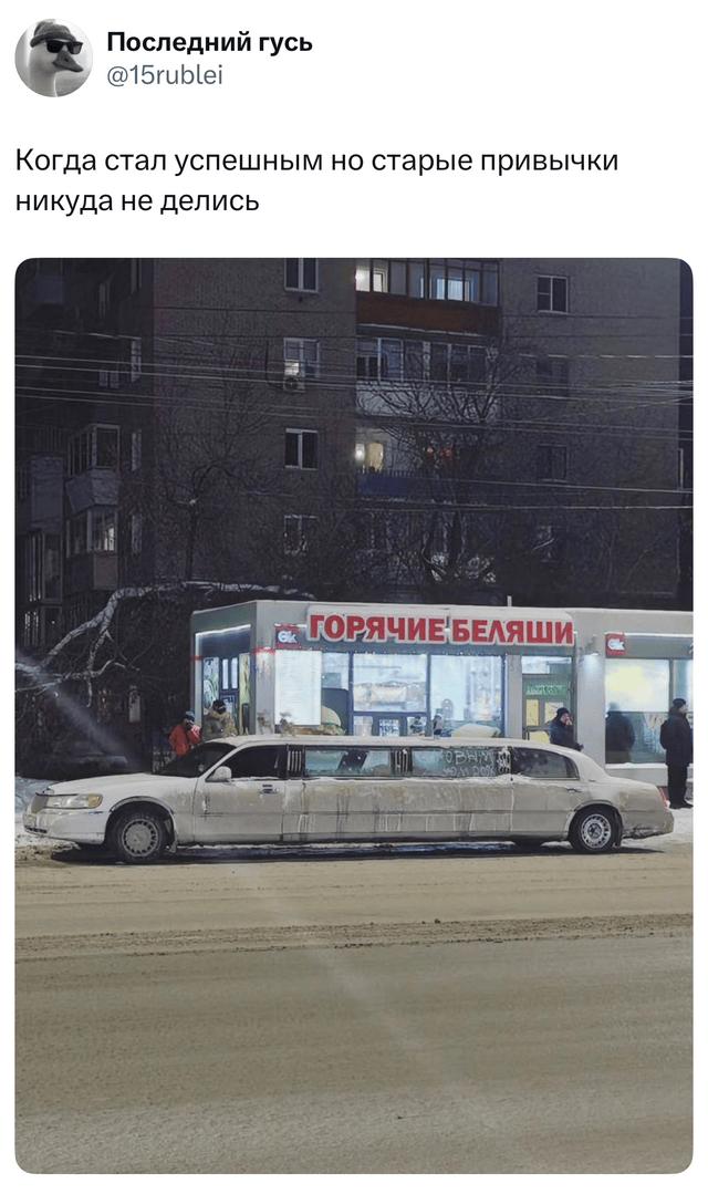 Лучшие шутки недели и «Франция во времена ВОВ»