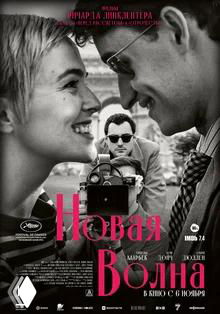 Небольшой постер с контрастными элементами и ярким центральным графическим акцентом, оформленный в стилистике ретро‑афиши.