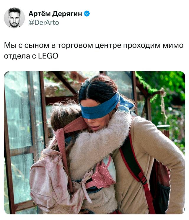Скриншот твита с фото матери и ребёнка в торговом центре, проходящими мимо отдела Lego; изображение имеет комичный контекст.