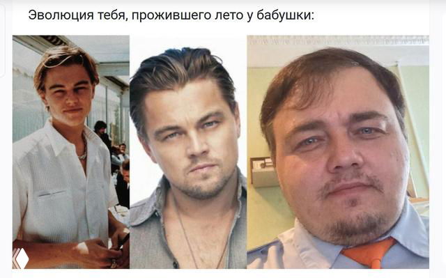 Коллаж мемов: несколько кинематографических портретов мужчины в разных эмоциональных выражениях, использованных как шутки и подписи в изображениях.