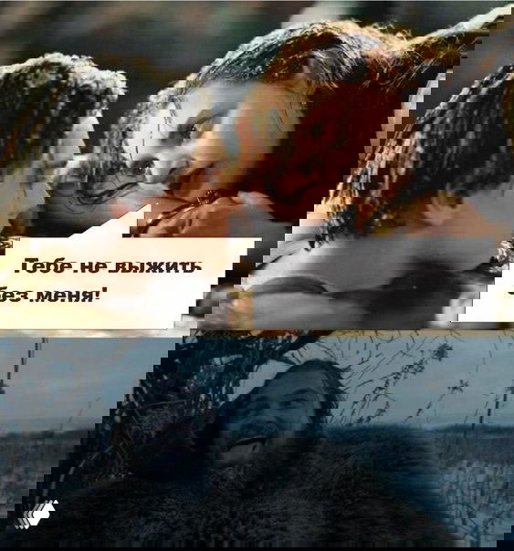 Кадр из драматической ленты: близкий план двух персонажей в эмоциональной сцене, наложен комичный текст для эффекта мемов.