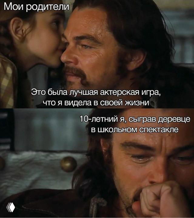 Кадр сцены публичного выступления из фильма: персонаж аплодирует и улыбается — используется как мем о приездах в родной город и отдыхе.