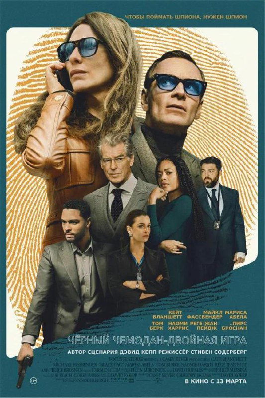 Самые недооценённые фильмы 2025 года