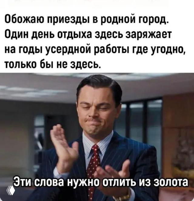 Мем с крупным планом улыбающегося персонажа в ретро‑костюме, текст сверху описывает реакцию на плач ребёнка в ресторане — шутливый контраст эмоций.