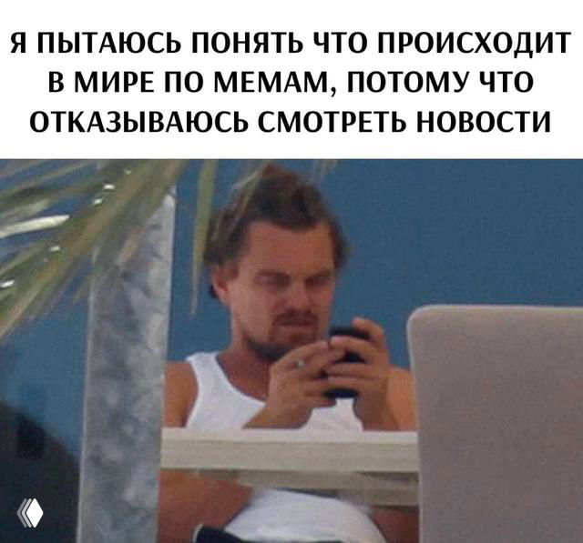 Мем с подписью о перенесённой операции: серьёзное выражение в кадре из фильма используется в шутливом контексте ожидания и разочарования.