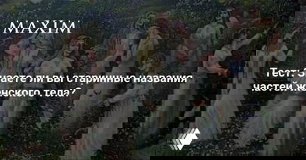 Живописная сцена: несколько женщин в античных одеждах в саду — классическая композиция, атмосферная иллюстрация.