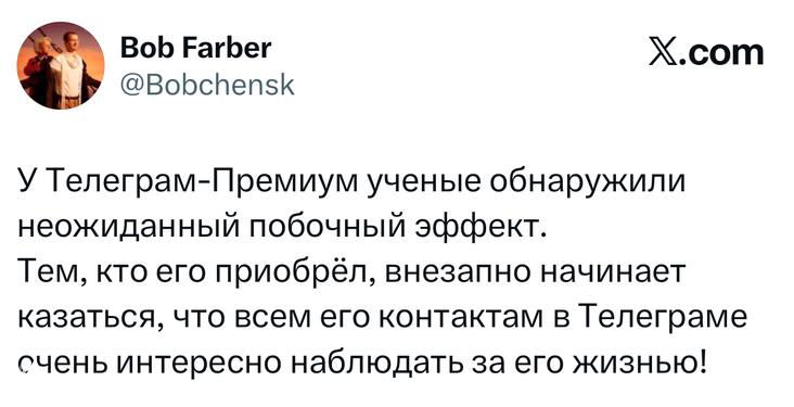 Скриншот твита из X о побочном эффекте Telegram Premium, видно текст шутки, аватар и логотип X в правом верхнем углу.