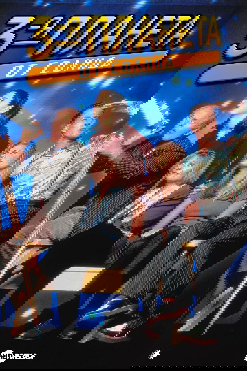 Великие сериалы, которым в 2026 исполнилось 10/20/30 лет