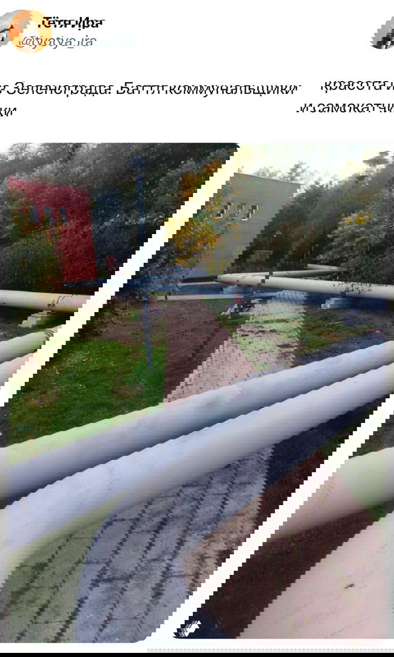 Фото коммунальных труб в зелёной зоне и тротуаре в Зеленограде; изображение подписано как «красота из Зеленограда» и показывает крупные коммуникации.