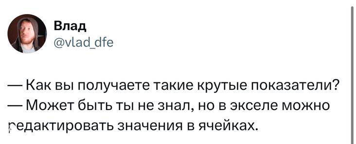 Скриншот текстового твита с короткой уличной шуткой про «ветку реальности», показатели интерфейса X видны на экране, авторский никнейм и подпись сохранились.