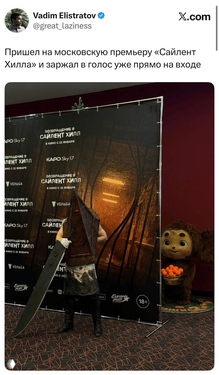 Шутки четверга и сосиска в тесте из Балашихи