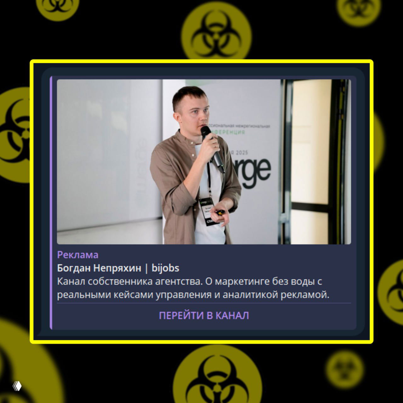 Каналы с кейсами и «без воды»: почему не цепляют