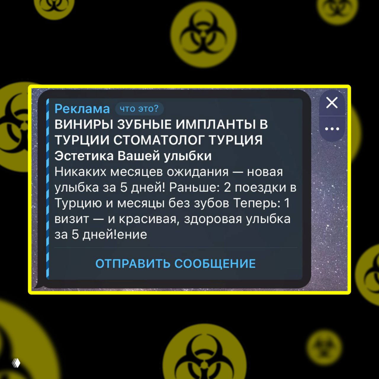 Какая бывает модерация в Telegram Ads