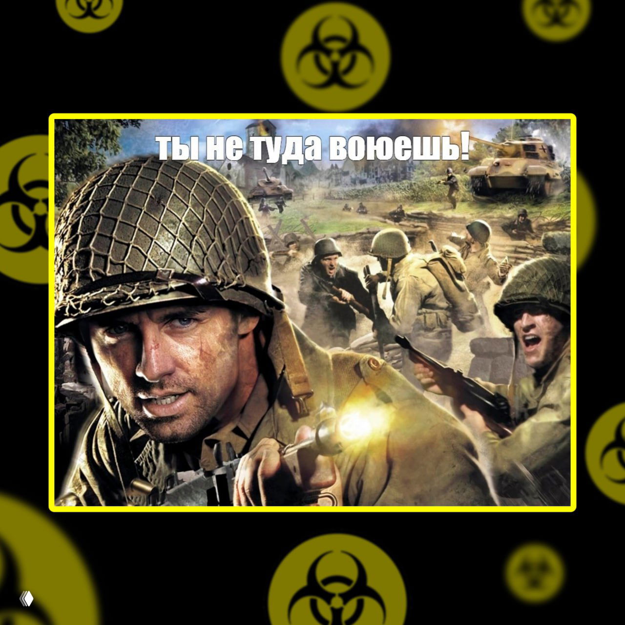 Почему все двигаются в одну сторону?