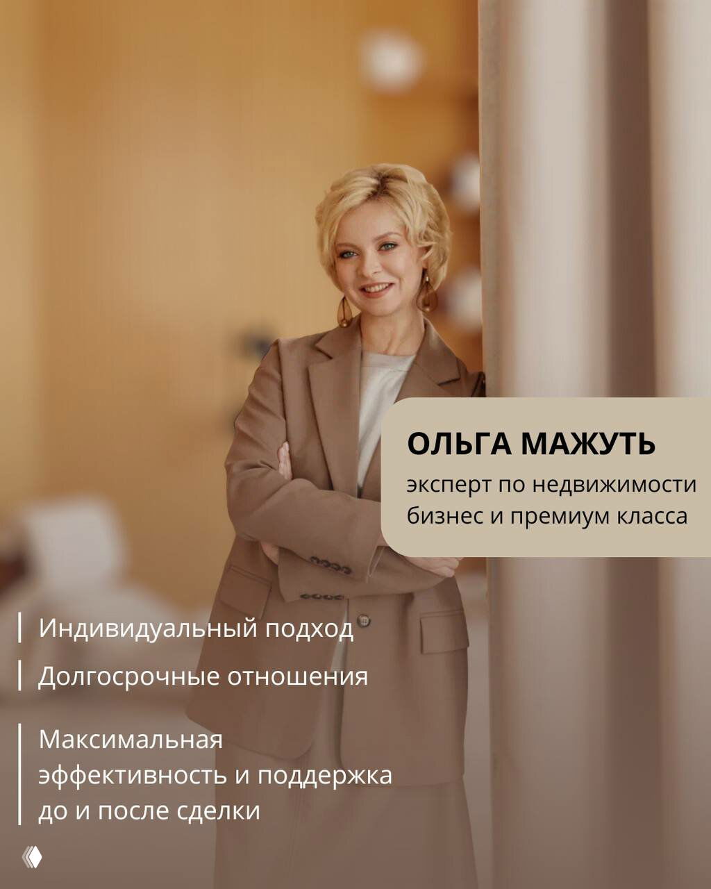 Рынок недвижимости сейчас штормит