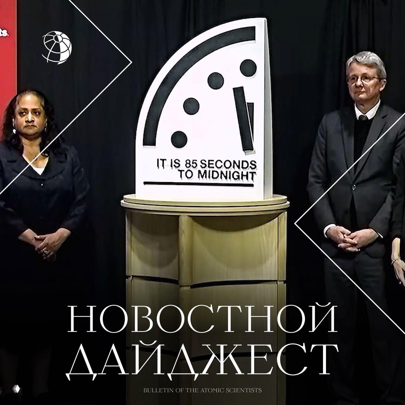 Традиционный дайджест самых интересных новостей