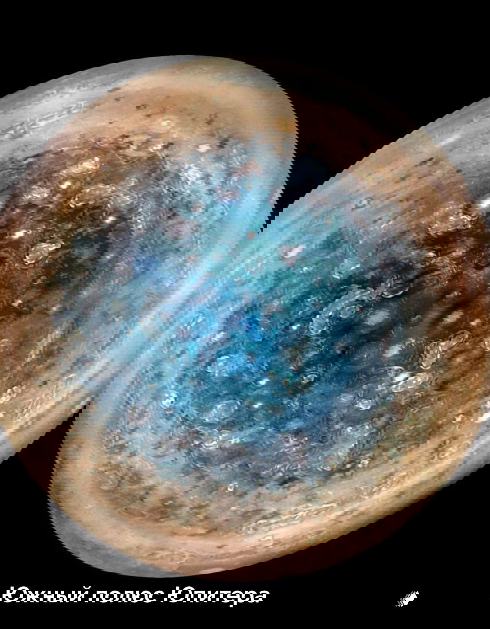 Крупный план южного полюса Юпитера в ложной цветовой палитре — вихревые структуры, облачные образования и турбулентные узоры в атмосфере планеты.