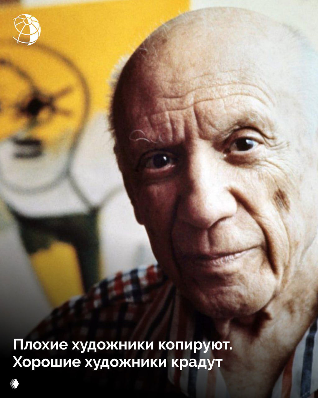 Цветной крупный портрет Пабло Пикассо: лицо вблизи, тёплая палитра и характерная мимика художника, подчёркнута текстура кожи и взгляд.